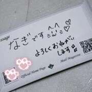 ヒメ日記 2025/04/19 12:55 投稿 なぎ eroina