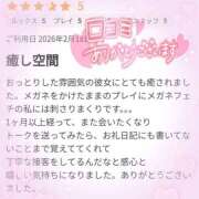 ヒメ日記 2026/03/19 10:56 投稿 あやめ 茨城龍ヶ崎取手ちゃんこ