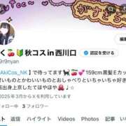 ヒメ日記 2025/03/30 18:34 投稿 りく 秋葉原コスプレ学園in西川口