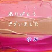 ヒメ日記 2025/04/30 02:31 投稿 (スタン)白石ゆみ 風俗イキタイいわき店