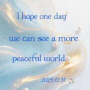 ヒメ日記 2025/12/31 09:01 投稿 (スタン)白石ゆみ 風俗イキタイいわき店