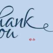 ヒメ日記 2026/01/11 12:39 投稿 (スタン)白石ゆみ 風俗イキタイいわき店