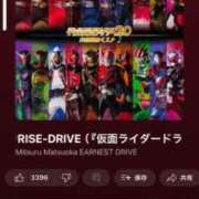 ヒメ日記 2025/04/11 14:21 投稿 れもん 奥様特急長岡店