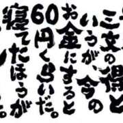 ヒメ日記 2025/04/11 12:46 投稿 美麗 ZERO-i