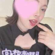 ヒメ日記 2025/11/02 15:50 投稿 みゆう 人妻熟女奉仕倶楽部