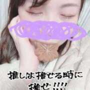 ヒメ日記 2026/01/11 18:20 投稿 みゆう 人妻熟女奉仕倶楽部