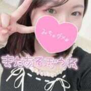 ヒメ日記 2026/01/19 21:20 投稿 みゆう 人妻熟女奉仕倶楽部