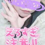 ヒメ日記 2026/02/07 18:06 投稿 みゆう 人妻熟女奉仕倶楽部