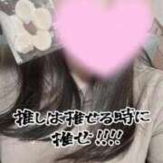ヒメ日記 2026/05/10 18:21 投稿 みゆう 人妻熟女奉仕倶楽部