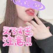 ヒメ日記 2026/05/15 21:30 投稿 みゆう 人妻熟女奉仕倶楽部