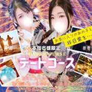 ヒメ日記 2026/07/05 21:40 投稿 みゆう 人妻熟女奉仕倶楽部
