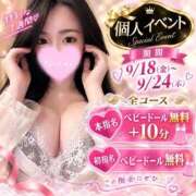 ヒメ日記 2026/09/20 15:10 投稿 ゆいか 京都出張メンズエステChou Chou（シュシュ)