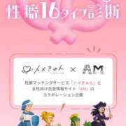 ヒメ日記 2025/10/01 16:15 投稿 ゆのん Candy×Candy （キャンディ×キャンディ）