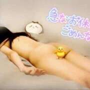 ヒメ日記 2025/04/12 14:15 投稿 さやか 池袋デリヘル倶楽部