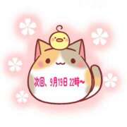 ヒメ日記 2025/09/14 23:46 投稿 ひまり WOWOW UENO HEALTH STATION