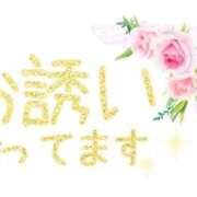 ヒメ日記 2025/04/28 19:42 投稿 ☆みやび奥様 club生奥様～福島店～