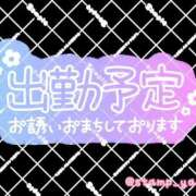 ヒメ日記 2025/05/09 12:21 投稿 ☆みやび奥様 club生奥様～福島店～