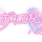 ヒメ日記 2025/05/16 13:12 投稿 ☆みやび奥様 club生奥様～福島店～