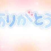 ヒメ日記 2025/05/19 07:33 投稿 ☆みやび奥様 club生奥様～福島店～