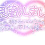 ヒメ日記 2025/05/23 04:03 投稿 ☆みやび奥様 club生奥様～福島店～