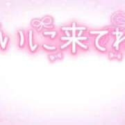 ヒメ日記 2025/06/20 19:51 投稿 ☆みやび奥様 club生奥様～福島店～