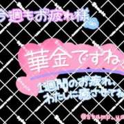 ヒメ日記 2025/06/27 20:03 投稿 ☆みやび奥様 club生奥様～福島店～
