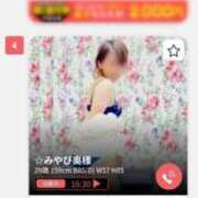 ヒメ日記 2025/07/01 19:51 投稿 ☆みやび奥様 club生奥様～福島店～