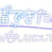 ヒメ日記 2025/07/13 20:51 投稿 ☆みやび奥様 club生奥様～福島店～