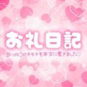 ヒメ日記 2025/07/28 19:42 投稿 ☆みやび奥様 club生奥様～福島店～