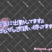 ヒメ日記 2025/08/08 19:42 投稿 ☆みやび奥様 club生奥様～福島店～