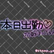 ヒメ日記 2025/08/11 22:42 投稿 ☆みやび奥様 club生奥様～福島店～