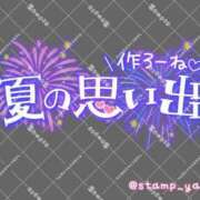 ヒメ日記 2025/08/28 22:54 投稿 ☆みやび奥様 club生奥様～福島店～