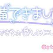 ヒメ日記 2025/09/20 20:54 投稿 ☆みやび奥様 club生奥様～福島店～