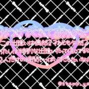 ヒメ日記 2025/10/12 19:54 投稿 ☆みやび奥様 club生奥様～福島店～