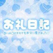 ヒメ日記 2025/10/17 10:45 投稿 ☆みやび奥様 club生奥様～福島店～