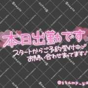 ☆みやび奥様 3連休スタート! club生奥様～福島店～