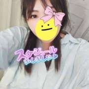 ヒメ日記 2025/05/02 19:33 投稿 かな 西船人妻花壇