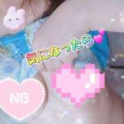 ヒメ日記 2025/05/04 20:10 投稿 かな 西船人妻花壇