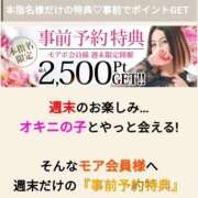 ヒメ日記 2025/05/08 11:24 投稿 かな 西船人妻花壇