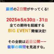 ヒメ日記 2025/05/13 10:02 投稿 かな 西船人妻花壇