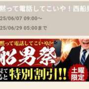 ヒメ日記 2025/06/07 06:30 投稿 かな 西船人妻花壇