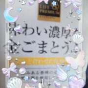 ヒメ日記 2025/07/01 12:58 投稿 かな 西船人妻花壇