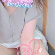 ヒメ日記 2025/07/04 22:18 投稿 かな 西船人妻花壇