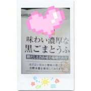 ヒメ日記 2025/07/08 12:51 投稿 かな 西船人妻花壇