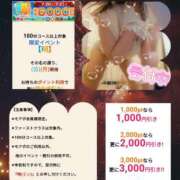 ヒメ日記 2025/07/21 08:23 投稿 かな 西船人妻花壇