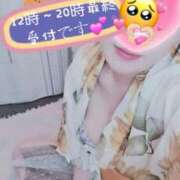 ヒメ日記 2025/07/26 08:36 投稿 かな 西船人妻花壇