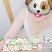 ヒメ日記 2025/08/03 21:07 投稿 かな 西船人妻花壇