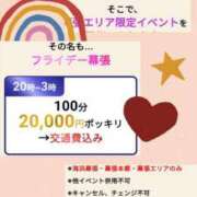 ヒメ日記 2025/08/21 23:17 投稿 かな 西船人妻花壇