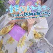 ヒメ日記 2025/08/28 12:39 投稿 かな 西船人妻花壇