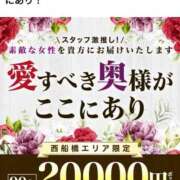 ヒメ日記 2025/09/04 10:51 投稿 かな 西船人妻花壇